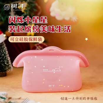 Shukekoli silicone fresh-keeping bag food-grade household storage self-sealing silicone thickened fruit refrigerator freezer sealed bag 3 boxes disposable fresh-keeping bag