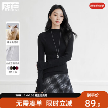 Dialogue (duibai) soft waxy half turtleneck knitted bottoming shirt for women 2025 winter new model with sheep wool slim fit inner sweater classic black l