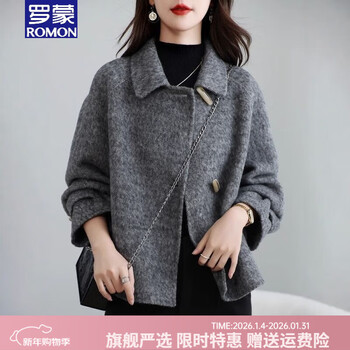 Romon brand double-sided cashmere wool coat for women 2025 autumn and winter new style small oxhorn woolen coat for women, dark gray m 115-130 catties