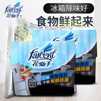 Shantou lincun manufacturer wholesale refrigerator charcoal deodorant deodorant refrigerator deodorant refrigerator deodorant plant deodorant liquid carbon