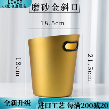 Ldvep german imported high-quality inclined mouth stainless steel ice bucket european champagne bucket bar ktv ice bucket household beer bucket frosted gold inclined mouth_single (stainless steel ice clip)
