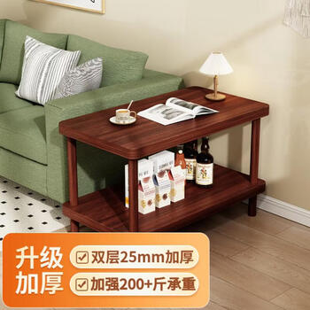 Boundary line side table side table coffee table sofa side cabinet storage rack thickened side table table double storage simple tea table bedside table
