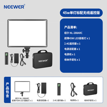 Newer nl288a photography light led fill light jewelry video always on lighting professional flat light panel light camera shooting portrait outdoor shooting light hair light 45w single light standard wireless remote control version includes led light power remote control 5