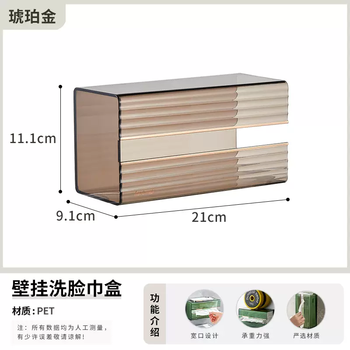 Yusenyi tissue box wall hanging style face towel storage box bathroom hanging paper box ins style napkin upside down paper box amber gold (no punching wall hanging)