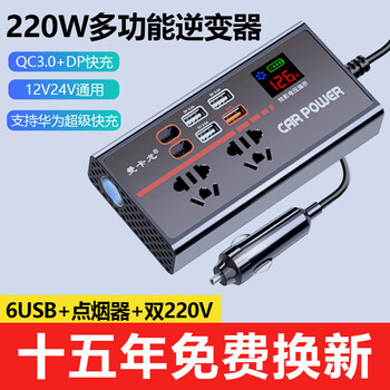 Kowsi car inverter 415v converter 12v24v to 415v multi-function socket power supply car charger car upgrade upgrade luxury model qc4.0+pd super fast charge+12v243 220v 12v