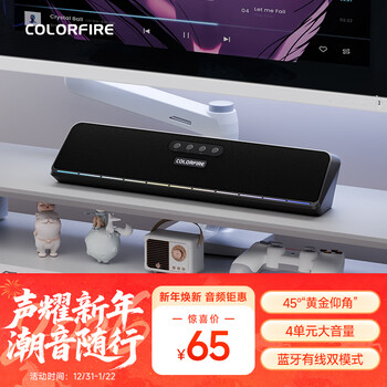 Colorfire colorful computer audio speaker home desktop subwoofer desktop notebook online class long bluetooth collection speaker 45 elevation design cl100 black