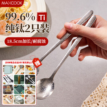 Maxcook pure titanium spoon long handled soup spoon dining spoon coffee spoon stirring spoon dinner spoon dessert spoon pure titanium spoon 2 pack