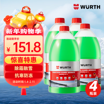 Würth antifreeze glass water-25 degrees winter car ethanol degreasing film mercedes-benz bmw audi wiper water 4 bottles