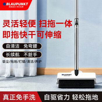 Sapphire floor scrubber wireless household sweeper floor wiper suction and mopping integrated electric mop handheld intelligent vacuum cleaner b wireless electric mop + retractable + 180 lying flat + gift package