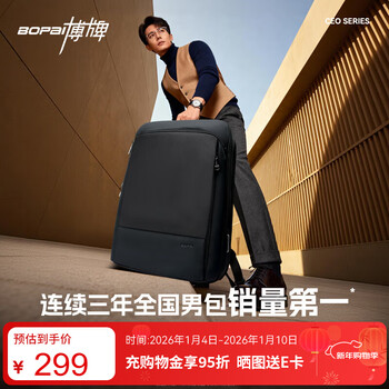 Bopai business backpack backpack men's 16-inch computer bag business travel school bag holiday gift for husband