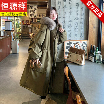 Hengyuanxiang large fur collar workwear parka down jacket for women 2025 winter new korean style mid-length thickened warm windbreaker jacket gray tone green s within 115 catties