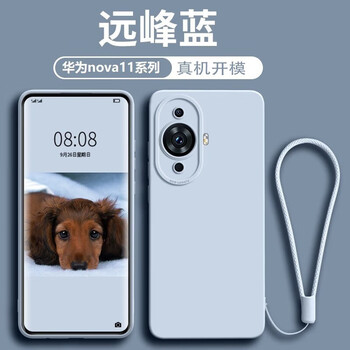Tu lulu suitable for huawei nova11pro mobile phone case new nova11ultra ultra-thin liquid silicone soft shell all-inclusive anti-fall all-inclusive anti-fall protective cover yuanfeng blue angel eyes nova11ultra