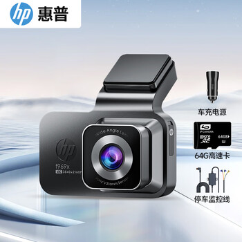 Hp driving recorder f969x 4k ultra-clear night vision sony lens electronic dog ai assisted front and rear 5gwifi