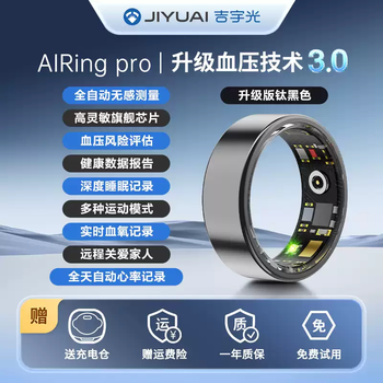 Shantou lincun non-sensory sleep monitoring smart ring first-generation ring measures blood oxygen and heart rate, automatically detects bluetooth exercise, body temperature and health data, swimming and bathing, ip68 waterproof and dustproof, airingpro top version with upgraded version titanium black/blood pressure/sleep/heart rate/blood oxygen/exercise no. 10