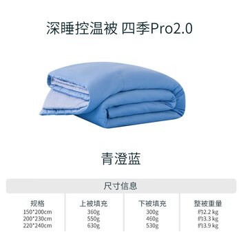 Quilt winter quilt thickened quilt core winter quilt 200x230cm soy fiber quilt core bed thick four seasons quilt - clear blue 200x230cm 8 pounds