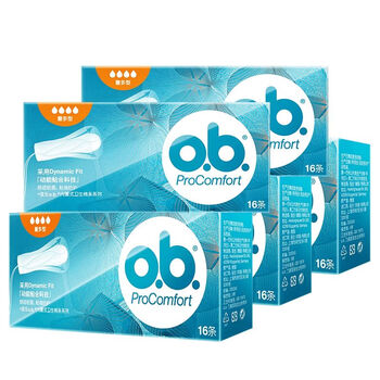 Ob built-in tampons, 16 pieces, finger-type sanitary napkins, menstrual pads for swimming, imported from germany, large quantity, 16 pieces, 5 boxes + finger cots