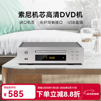 Nobsound dv-925 home dvd player vcd player cd player high-definition full format disc player usb lossless playback