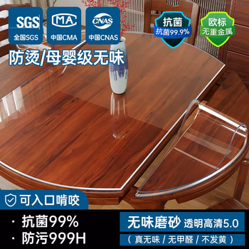 Yusenyi folding round table tablecloth oval dining table mat transparent pvc waterproof and oil-proof no-wash soft glass (soft core star) maternal and infant grade odorless and anti-leakage v5 transparent 11-middle oval part 85x135cm+edged style 2