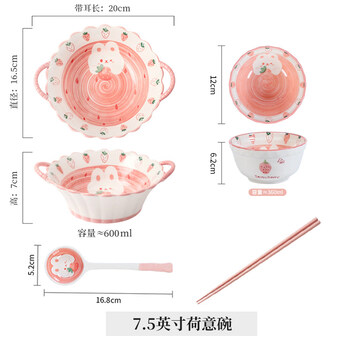 Tuojin underglaze color ceramic double-ear soup bowl household noodle bowl noodle soup bowl cute girly heart large instant noodle bowl tableware 7.5-inch strawberry rabbit + spoon + alloy chopsticks + rice bowl 4-piece set