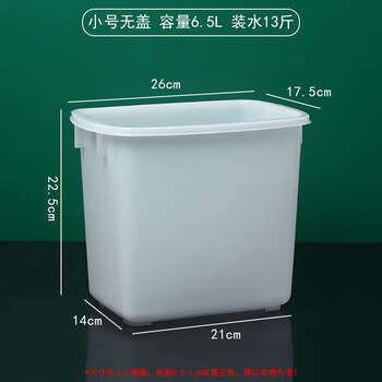 Fantasy stackable sugar water bucket with lid, cold drink bucket, plastic ice bucket, milk tea bucket, small white bucket, 6.5l small square bucket (without lid), one pack
