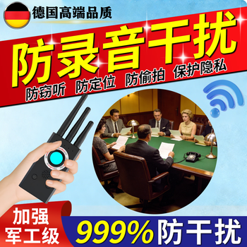 Yiheng anti-recording and anti-video interference equipment portable anti-mobile phone office conference room signal isolation artifact 1 pack signal shielding bag