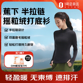 Beneunder bottoming shirt women's slim fit polar fleece stretch warm autumn and winter pm002 phantom gray l