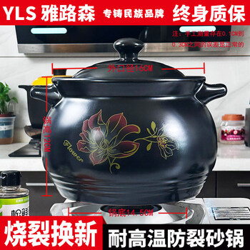 Tuojin imported high-quality casserole stew pot from germany for household gas stoves, special high-temperature dry-burning non-cracking ceramic pot, high-temperature dry-burning non-cracking ceramic pot suitable for 1-2 people 2.2l