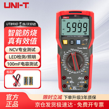 Uni-t ut89xd ncv digital multimeter led measurement multimeter electrician meter home with backlight flashlight