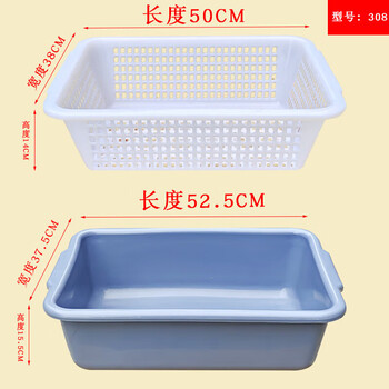 Tuojin wenzhi kitchen dishwashing and draining basket storage plastic basket rectangular dishwashing basin double-layer draining basket large capacity special 3 308 gray basin extra thick 52.5*37.5*15.5+ filter