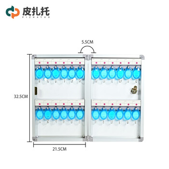 Pizzato key cabinet 24 persons