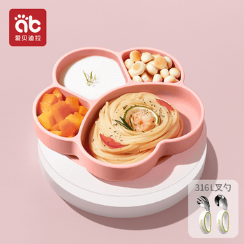 Aibedila baby meal plate, suction cup, grid plate, baby silicone straw, supplementary food bowl, eating training spoon, children's tableware set, cat claw powder, including 316l fork and spoon