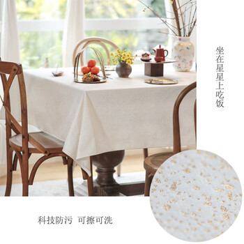 Yusenyi white waterproof velvet tablecloth, high-end round square dining table and coffee table mat tablecloth. xingyu xingyuan technology anti-fouling white velvet bronzing, resistant to machine washing, ironing and sunlight. 145*145 suitable for small round tables/square tables within 1 meter.