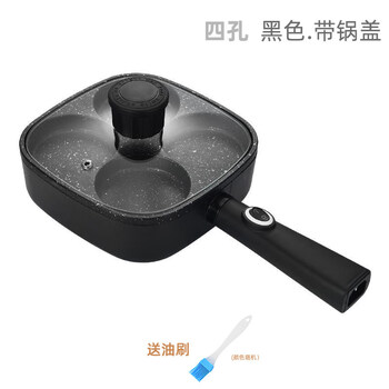 Tuojin german imported quality plug-in egg hamburger pot two-in-one breakfast machine omelette artifact household medical stone wheel four holes_black (with lid) oil brush included