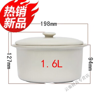 Tuojin microwave oven special pot for cooking rice, ceramic rice cooker, soup cooker, multi-function rice cooker, steamed rice lunch box, large size (white porcelain) 1.6l
