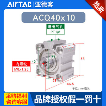 Airtac acq40 thin cylinder acq40x5x10x15x20x25x30x35x40x50x60x70 acq40*10
