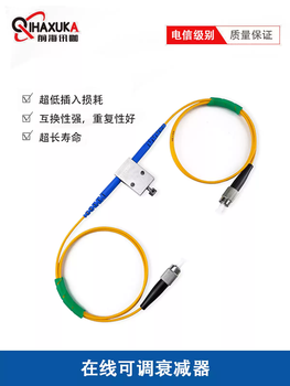 1550nm online adjustable optical fiber attenuator manual mechanical light attenuation fc/apc single-mode optical attenuator single-mode 905nm fc/pc head
