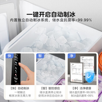 Midea freezer bcd-559wusipzm(e)559 ultra-thin zero embedded refrigerator cross multi-door fully automatic ice making large capacity 0l bcd-559wusipzm(e)559l phantom sand