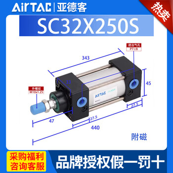 Airtac sc standard cylinder sc32/40x25/50/75/100/125/150/175/200/300 sc32x250s