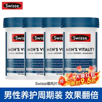 Swisse xiongfeng tablets oyster essence tonify kidneys, strengthen yang for men, increase testicles, promote sexual function, zinc magnesium tablets, maca kangaroo essence, more affordable when stocking up, xiongfeng tablets 120 tablets*4 bottles