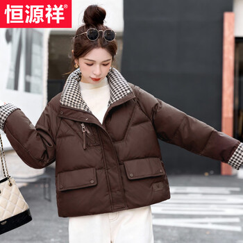 Hengyuanxiang plaid splicing stand collar down jacket women's short 2026 winter new style small thickened warm white duck down jacket brown m