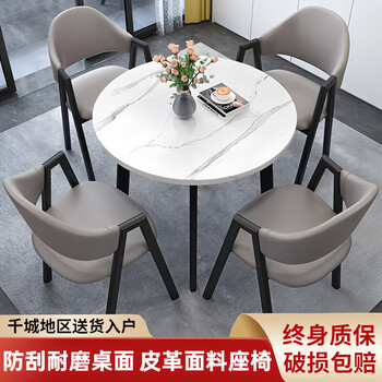 Lerensen nordic style negotiation table and chair combination coffee shop milk tea shop round table coffee table office leisure small apartment dining table white stone pattern table top + light gray leather chair 70cm round table one table and two chairs