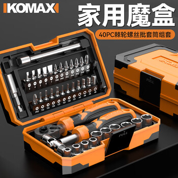 Komax precision screwdriver accessories notebook disassembly tool screwdriver sleeve combination household magic box 40-piece set