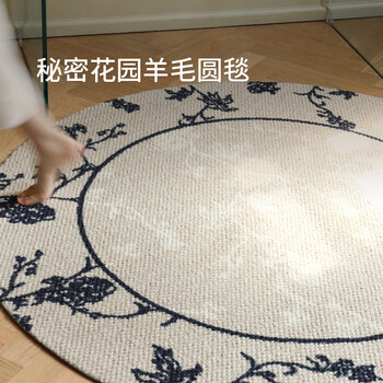 Saipos wool round carpet secret garden bedroom bedside retro light luxury french style 120*120cm