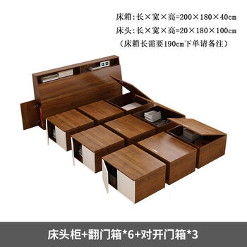 Other multifunctional tatami bed box storage bed rubik's cube combination bed small apartment balcony study floor bed wardrobe integrated 1.8x2 meters bed + bedside a style walnut color other assembled box beds