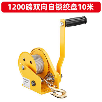 Junnuo air conditioning lifting outdoor unit removal tool air conditioning bracket hand winch air conditioning installation machine crane 1200 pounds two-way self-winch 10 meters