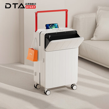 Dta suitcase trolley case women's front opening multi-functional wide trolley suitcase password leather box male white 20 inches