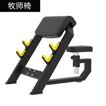 Gym equipment t-bar painting, rowing training equipment prone t-shaped deadlift machine seal painting, rowing back training equipment, preacher chair