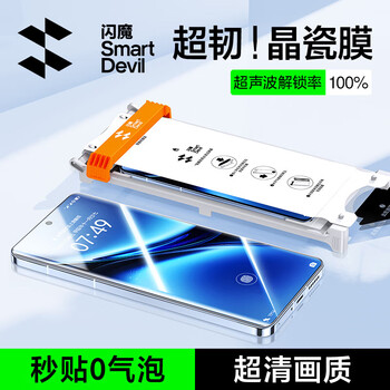 Suitable for vivox300pro/x200pro/s20pro/x100spro/x90s mobile phone film, full-screen high-definition, explosion-proof, non-tempered, anti-fingerprint dust removal, dust-free warehouse film, high-quality 1 piece package, second film, no bubbles, x200/s20pro universal