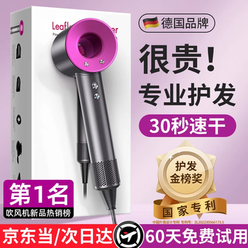 Dr. lightspeed high speed bladeless hair dryer home negative ion silent high power does not harm hair intelligent constant temperature quick drying hair dryer barber shop hair salon hair dryer men and women gift box classic purple-single nozzle 2 billion moisturizing negative ions-10 seconds quick dry 2026 hair care gift box