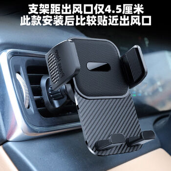 Yusenyi is suitable for oppofindx8ultrax7a5n5 large lens thick shell air conditioning outlet mobile phone holder s-shaped hook